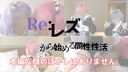 【COSTY-006】 Re Rezero! Same-sex sexual activity starting from lesbian part 1