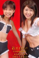 Haruki Mizutani & Natsumi Iwasaki Arrival Erotic Declaration! !!　complete　vol.2