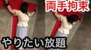 [ OL×SM Play] Ai-chan (F) SM Hotel Demonstrates the Nasty Nature of Office Lady [Big]