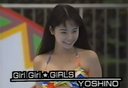 [Showa erotic series] Early Heisei, gal swimsuit festival! There is a naked apron cooking and bare scene.