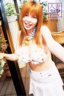 Married Woman Love Doll Nana 25 Years Old vol.2