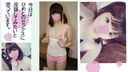 [Even better deals by buying in bulk] [149cm small saffle] Hime [Geki Saddle edition] Hime has just turned 18 years old. I teach all the naughty things. Here are some obscene videos with hime.