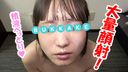 Rich semen juice bukkake massive facial cumshot ♡ ♡ on the face of a beautiful girl who is a ♡ Face appearance personal shooting 56