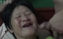 【個人撮影】【無】笑顔の可愛い中国の七十路の超垂れ乳爆乳のぽっちゃりおばあちゃんとガチハメをハメ撮り！