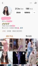 フォロワー数21万人もいる美人お姉さんの配信動画まとめ