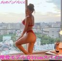 * None * [First shooting & review privilege available] ★ Spanish active model ★ Rose-chan 24 years old ★ Latin rich metamorphosis SEX★ is too erotic! ! Too intense!!High spec!!Complete shooting!!part1 Limited quantity 100