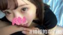 (Individual shooting) #DよりのCカップ美乳 #パイパン. This cuteness emergency declared. Both appearance and eroticism are super SSS rank! Transcendent beautiful girl Yui Nyan ni fierce orgasm POV