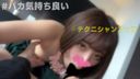 (Individual shooting) #DよりのCカップ美乳 #パイパン. This cuteness emergency declared. Both appearance and eroticism are super SSS rank! Transcendent beautiful girl Yui Nyan ni fierce orgasm POV