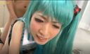 Out! Limited ☆ Cuteness Idol Class ☆ [Hatsune Miku Cosplay] Cosplayer's Private Sex! 【Second part】Finally the real thing! I like raw! Miku Taso likes big!