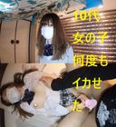 某女子高近くでナンパした10代女の子イカせまくって中出し☆焼肉定食☆Japanese Hentai レズビアン Milf NTR 素人 10代 巨乳 中出し 制服 無修正 ナンパ