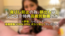 [Personal shooting * Face appearance is a review bonus video] If you get caught, you will lose your job! ?? Nail technician 2nd time (1) mouth shot [Reo-chan] specialized