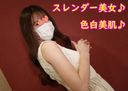 ≪ 4K High Definition Version≫ Sayuri 22 years old 158cm 42kg Beauty club member ☆ Raw saddle with beautiful woman with fair skin S ● X♪ [with review bonus] Vol.1