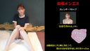Business trip men's esthetic #4 New therapist Hikari-chan (19) I hit 〇0 customers on the first day of work and was vaginal shot as I was told.