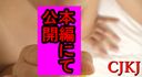 【期間限定公開】　田舎のＪ● 亜衣 14の好奇心(3) 素人じゅにあアイドル個人撮影