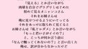 에로틱한 소화, 11화의 뒤죽박죽, 보건 교육에 매퍼와 네 발로 여자, 담임의 손가락으로 모두의 눈앞에서 열린다... 텍스트 내레이션