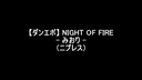 I tried to dance in Nipres [NIGHT OF FIRE] - Miori