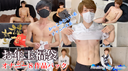 【New Year's lucky bag】8 carefully selected masturbation works! Cool cute boys pull out!