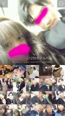 【 Amateur couple leaked 】 College student's gonzo [ Too much photo data ]