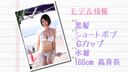 For composition tress [Swimsuit big breasts fir scene] D ~ G cup! !! Get out of a rut! Erotic doujinshi creation tool_vol.01