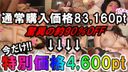 [Completely limited sale] Masochist women's training / SEX mad POV individual shooting collection taken by Gachi / Gekiyaba de S man 21 people, 42 films, 8 hours [Treasured VTR review privilege available]