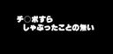 001 [版] 中國留學生桃香——這是日本的AV！ 淚流滿面的陰道射向中國留學生○○反覆！ （由於國際事務和確保人身安全，可能會暫停分發）