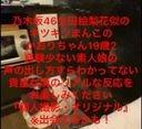 41-Nogizaka46Erika Ikuta's Kitsukitsu Kaori-chan 19 years old 2 inexperienced amateur girls who don't even know how to voice Please enjoy the realistic reaction of the precious time "Personal shooting / original" * You may meet it!
