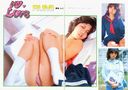 Nostalgic Vinybon Digitally Remastered Version [MY ・LOVE My Love] 36 sheets zipped available