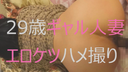 【Erotic Ass Series】Erotic Assume Rolling Up in the Living Room Yuki-san #01