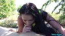 Public Agent - Bright young babe creampied outside