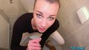 Public Agent - Multiple orgasms in public toilet