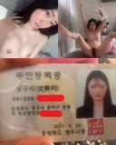 Korean beauty big release! 1291 prank selfies of a total of 69 people and 417 videos (Zip file 1.4G)