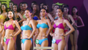 중국의 화려한 미스콘 쇼! 비키니 미녀 중국 미녀! 하미 털도 있습니다.