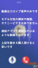 【エロイプ】キス責めやリップ音がえっちな3回もイクイク言った女子とのエロイプ【オナニー】