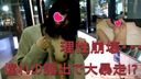 ☆ Limited quantity. Up to half price until 2/21! ☆ Miyu-chan with full sexual habits! Excited about your first exposure play! Estrus and devour and vaginal shot SEX! 【Multiple benefits】 [None, individual shooting]