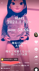 【Tiktok】やがて伝説に Vol.1 【まとめ】