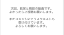 【初★素人投稿】体育会系大学生のバイトくんを店長がイカせる！