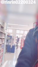 I got (/ω\) a uniform panchira at a stolen low angle at a bookstore.