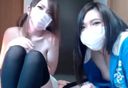 Live chat delivery of two amateur girls! !!