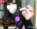 【Gal】 【Live Chat】Erotic erotic masturbation delivery × set of 2 works of cute gal carved in Japanese