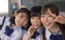 "Beautiful Girl Trio" Mosaic Destruction ★ Aoi Hikari Summer Hibiki Miya Me〇