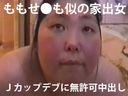 【個人撮影】ももせ●も似の家出娘をナンパしたら簡単に中出し出来た件