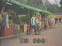 [20世紀視頻]舊時代的懷舊視頻☆旅行由香裡田口1985（昭和60）☆名作“Mozamu”發掘視頻日本復古