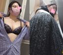 【民泊着替え】【股間カメ追加】最高峰の美乳が登場！女の子の処理まで収録－135、136人目-