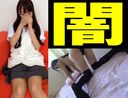 【53の子セット】北関東在住の無職、八王子のお嬢様スレンダーボディ【市販+裏取引】2本コンプ