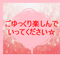 [3D♡FF] Big Beauty Yuna's Love ☆ Spray (^▽^) a large amount of erotic anime ☆彡 that you want to pull out immediately /