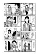 裏モノジャパンコミック・****パパ活系エロ漫画セレクション　特価500円