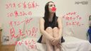 [Beautiful woman masturbation] Call a 37-year-old whitening beautiful wife to show her masturbation and have her give her a [Sample available]