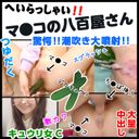❤️ Welcome to Monashi ❤️!! Ma ◯ Ko greengrocer [Cucumber woman C] ❤️ Joyful ❤️ furious Kawa Puni Puniko (22-year-old music college student) appeared Extremely ❤️ small ma◯ko flood with too big cucumber and Ji ◯ Po! !! ❤️❤️❤️