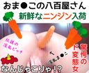 ❤️モ無❤️「ドロリ・・」精子が溢れ出すエンドレス中出しでマ◯コ大喜び❤️ニンジン大量挿入からの生チ◯ポ交尾❤️伝説の淫乱ビッチ❤️へいらっしゃい！！ マ◯コの八百屋さん【ニンジン女Ａ】❤️❤️❤️