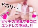 ❤️モ無❤️「ドロリ・・」精子が溢れ出すエンドレス中出しでマ◯コ大喜び❤️ニンジン大量挿入からの生チ◯ポ交尾❤️伝説の淫乱ビッチ❤️へいらっしゃい！！ マ◯コの八百屋さん【ニンジン女Ａ】❤️❤️❤️